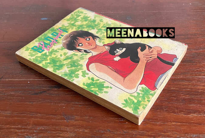 SHORT PROGRAM (Adachi Mitsuru)