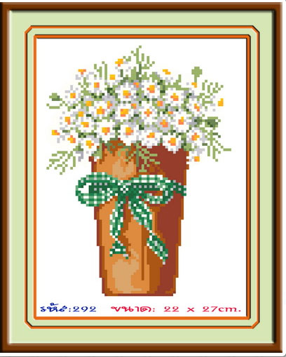 DAISIES