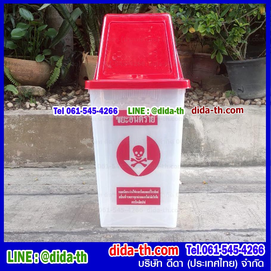 ถังขยะทรงเหลี่ยม สีใส ฝาสี 1 ช่องทิ้ง 60 ลิตร