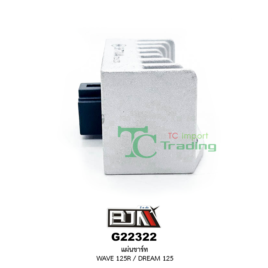 G22322 แผ่นชาร์ท WAVE 125R / DREAM 125