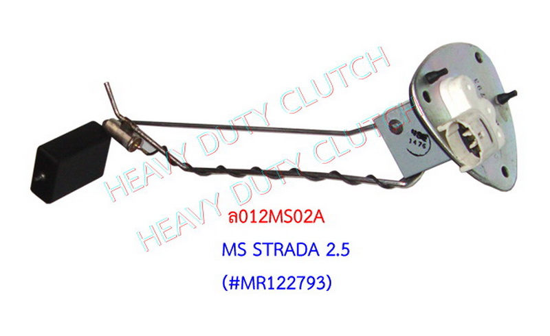 ลูกลอยในถังนํ้ามัน MS STRADA 2.5 K64 (#MR122793)