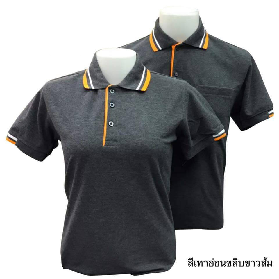 NV POLO เสื้อโปโล เสื้อคอปก เสื้อสำเร็จรูป ยูนิฟอร์ม สีเทาขลิบส้มขาว