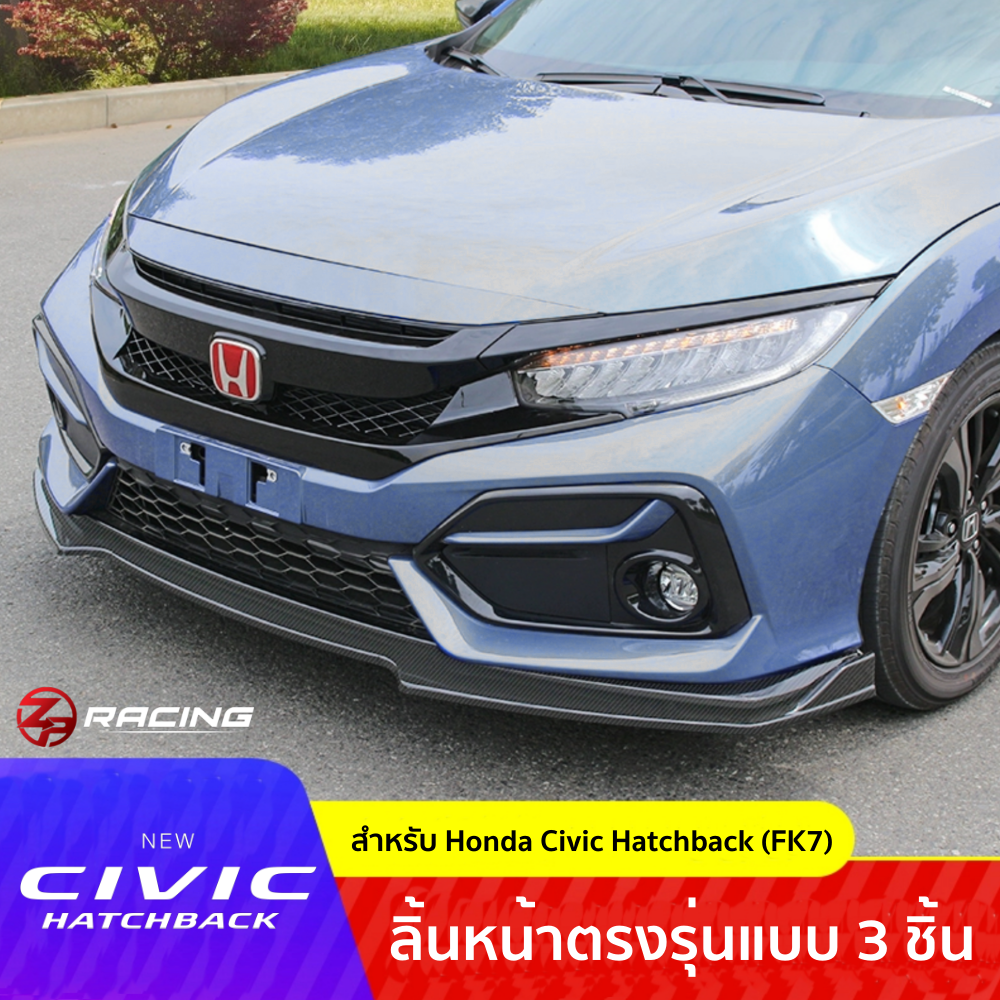 ลิ้นหน้า ลิ้นกันชนหน้า ลิ้นต่อกันชน CIVIC Hatchback CIVICFK V.1