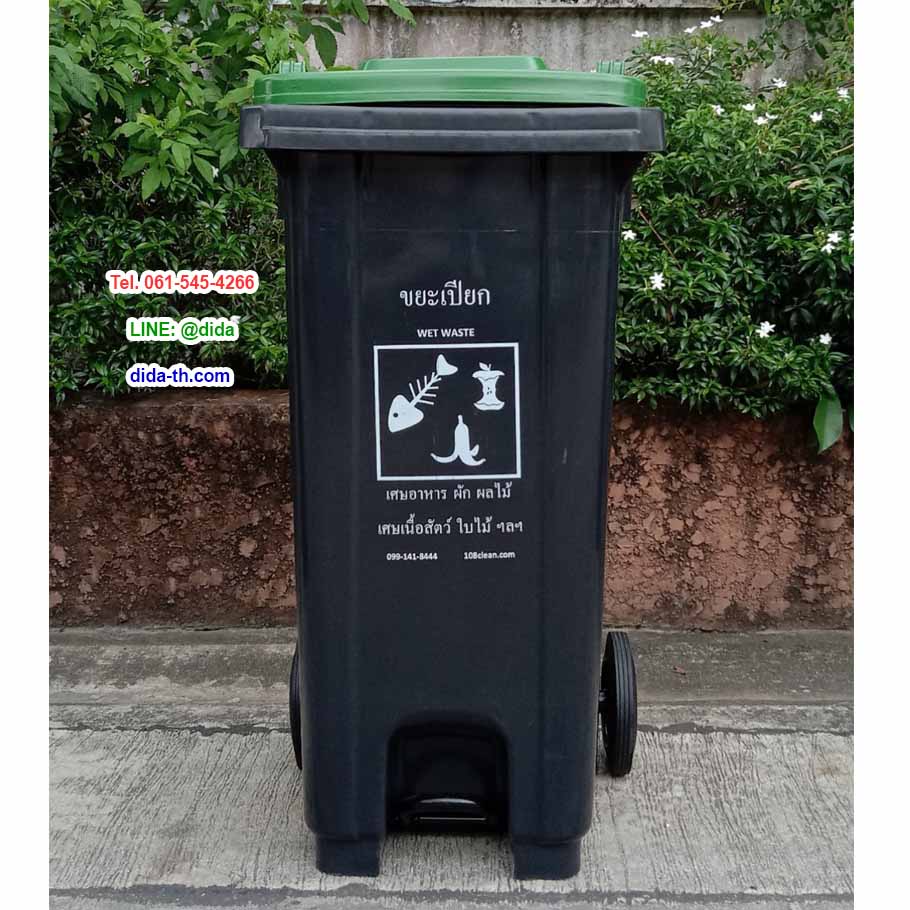 ถังขยะแบบเหยียบ ทรงเหลี่ยม มีล้อเข็น ถังขยะเท้าเหยียบ สีดำ ฝาสี 120 ลิตร