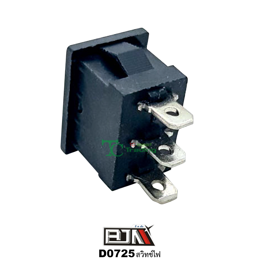 D0725 สวิทช์ไฟ 3 ขา 1 ถุงมี 10 ตัว