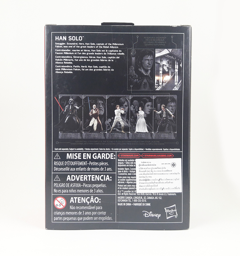 3.75 Han Solo 05 - Star Wars The Black (Titanium) Series
