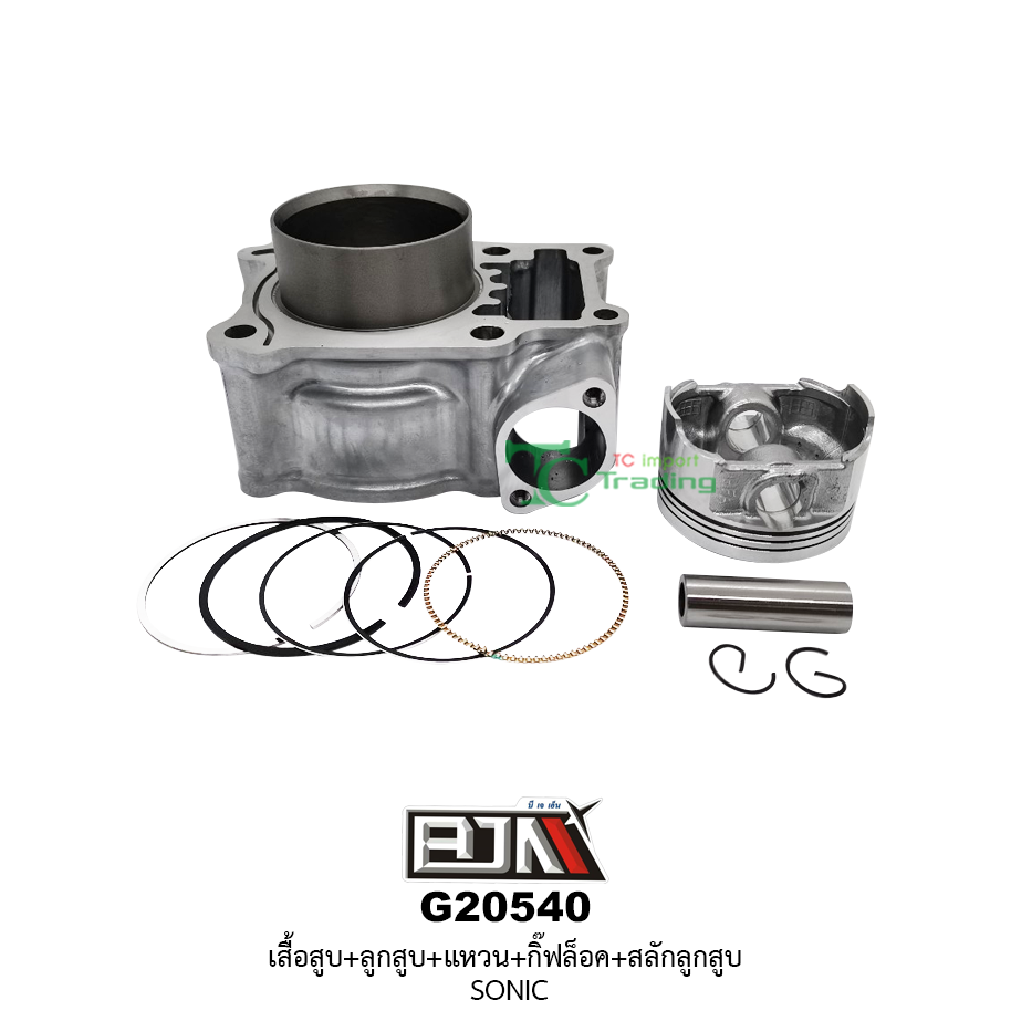G20540 ชุดเสื้อสูบ + ชุดลูกสูบเเหวน SONIC
