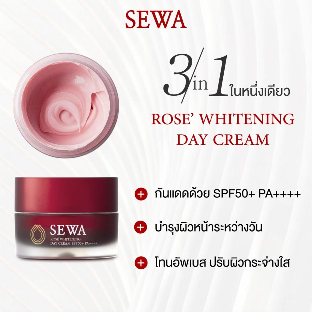 แท้พร้อมส่ง○ (แบบกระปุก) SEWA ROSE WHITENING DAY CREAM 30ml เซวา โรเซ่ ไวท์เทนนิง เดย์ ครีม