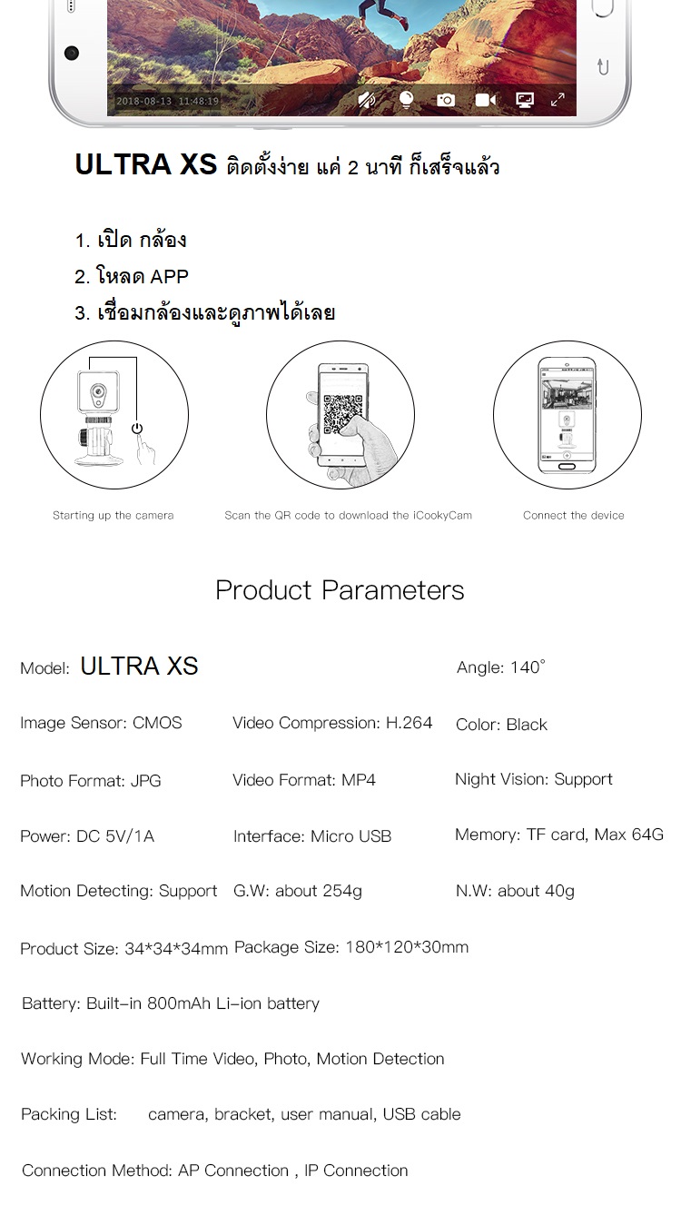 กล้องนักสืบ กล้องแอบ