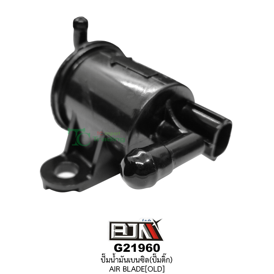 G21960 ปั๊มน้ำมันเบนซิล(ปั๊มติก) AIR BLADE[OLD]