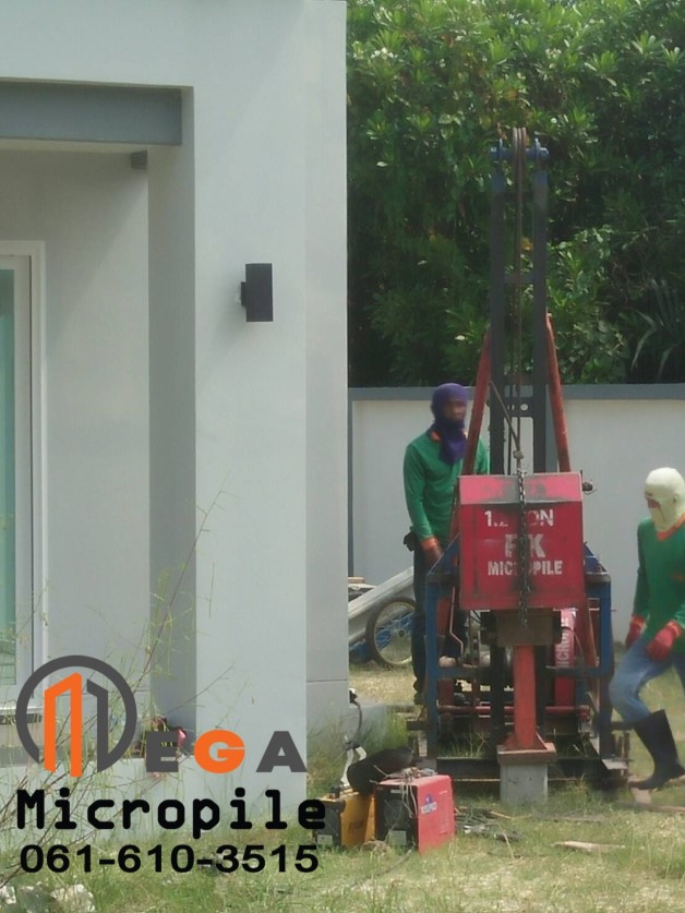 หน้างาน ลงเสาเข็มไมโครไพล์ i18