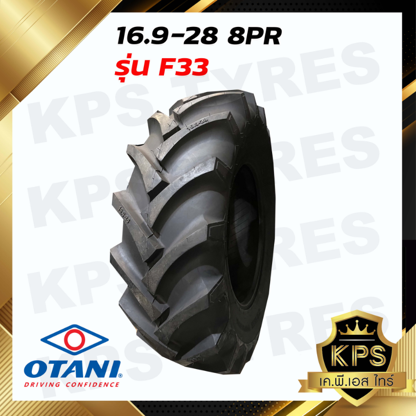 16.9-28 8PR ยี่ห้อ OTANI รุ่น F33 ยางรถไถ