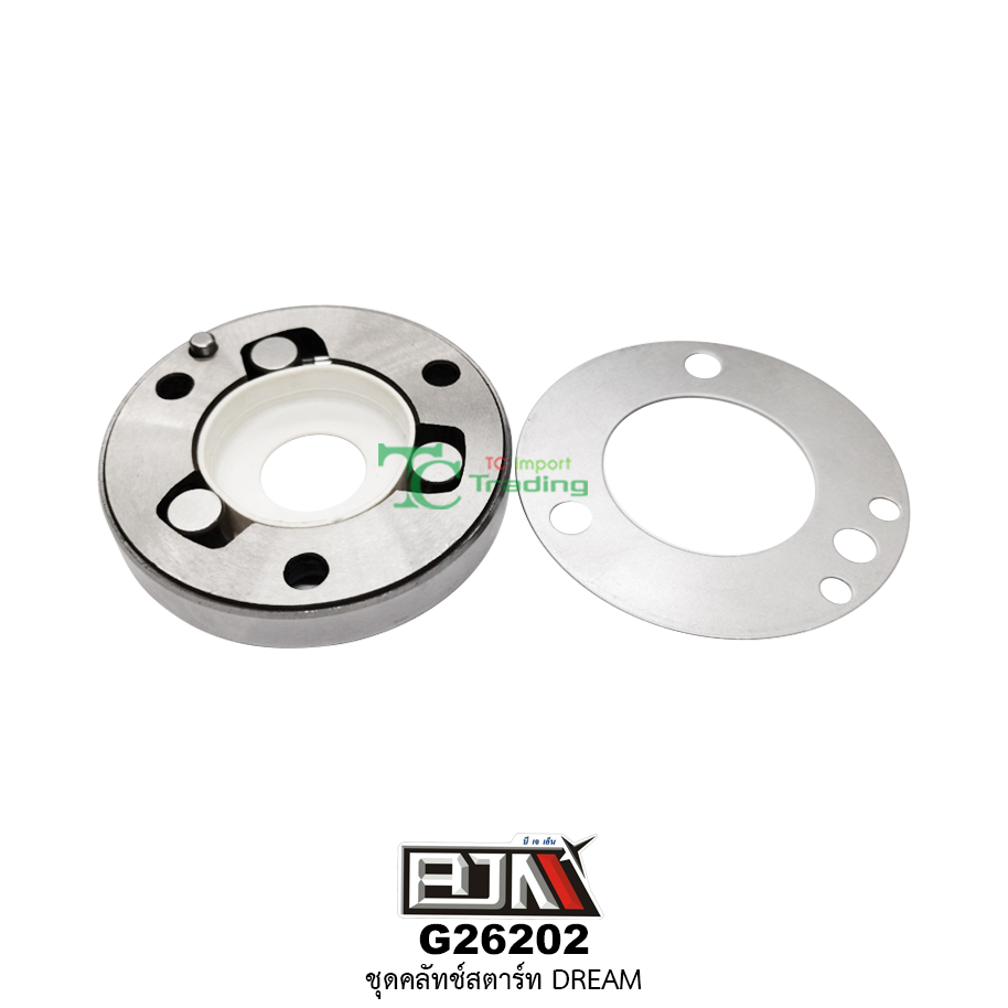 G26202 ชุดคลัตช์สตาร์ท DREAM