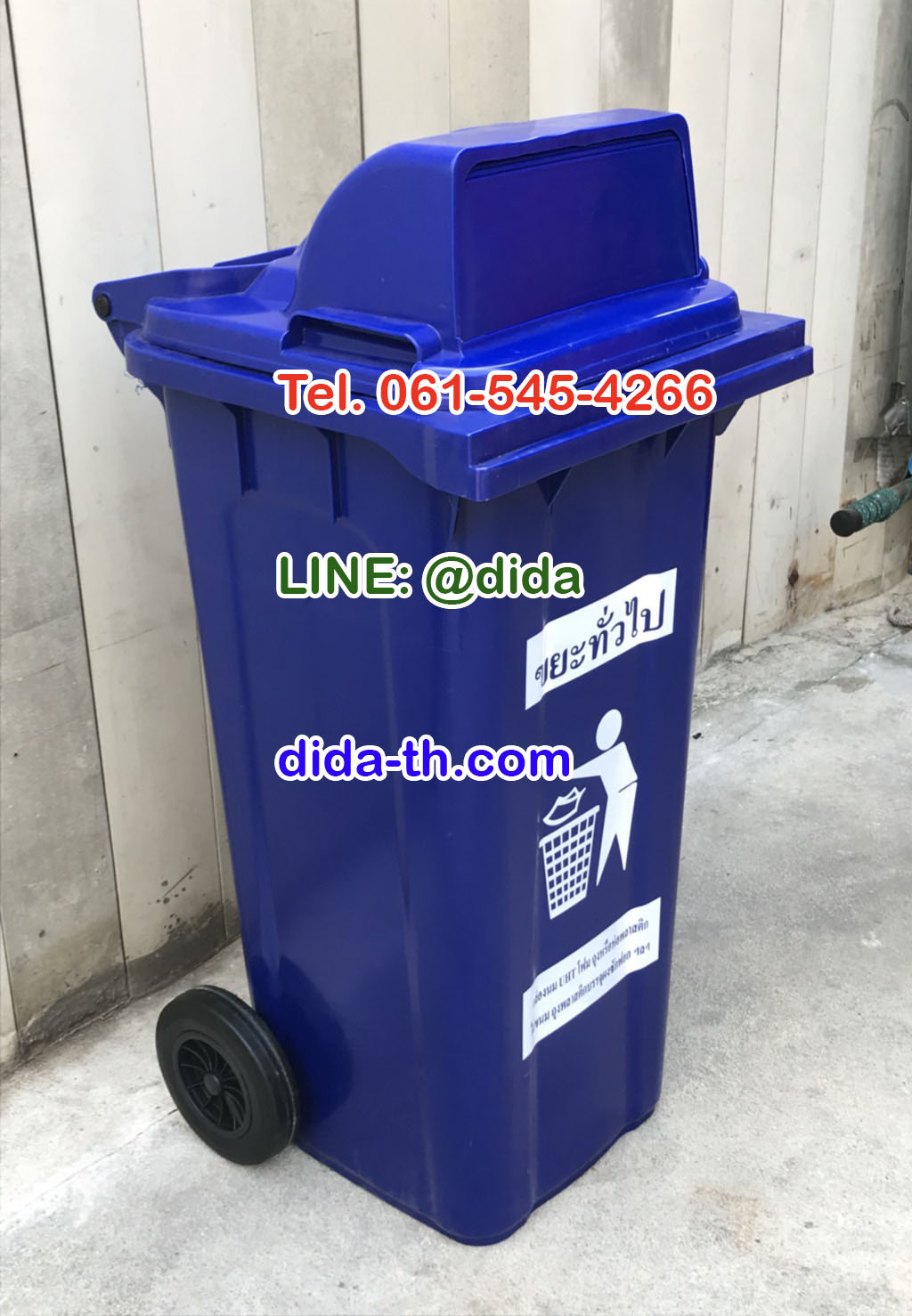 ถังขยะเทศบาล ถังขยะพลาสติก พร้อมล้อเข็น ฝา 1 ช่องทิ้ง 240 ลิตร