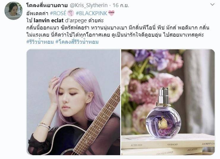 Lanvin Eclat D'Arpege Eau De Parfums 30ml. ของแท้ (1กล่อง)
