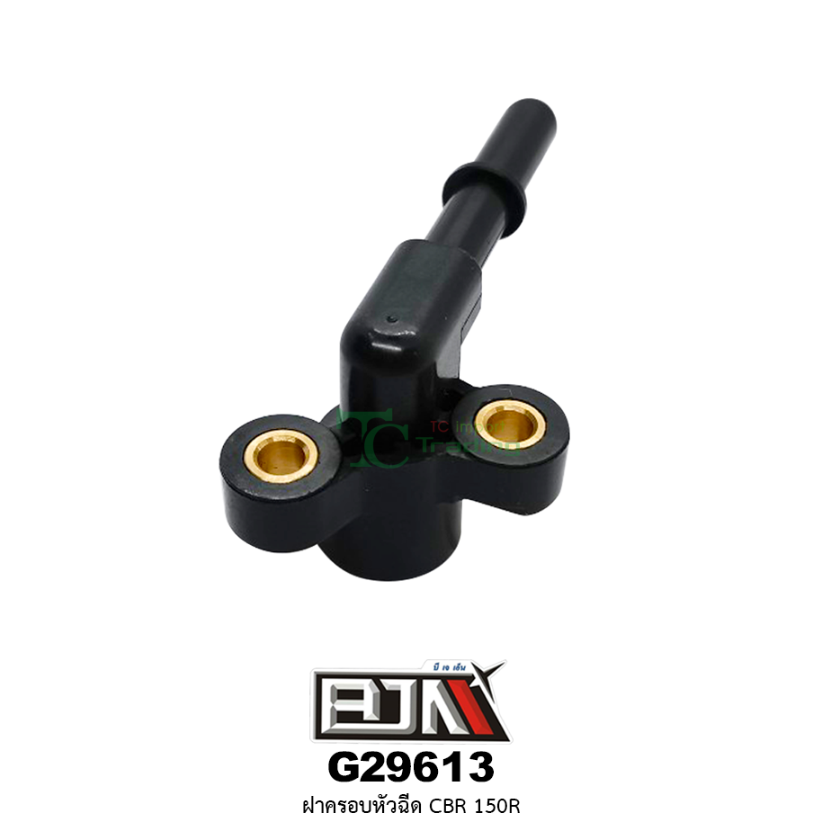G29613 ฝาครอบหัวฉีด CBR 150R