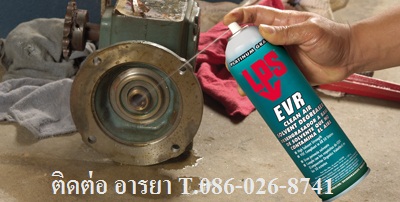 EVR CLEAN AIR SOLVENT DEGREASER น้ำยาทำความคราบน้ำมันจาระบี(สูตรโซเว้นปลอดภัยต่อสิ่งแวดล้อม)