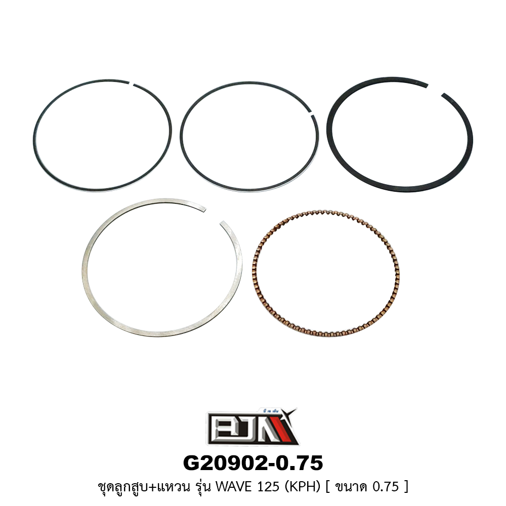 G20902-0.75 ชุดลูกสูบ+แหวน WAVE 125 [KPH] ขนาด 0.75