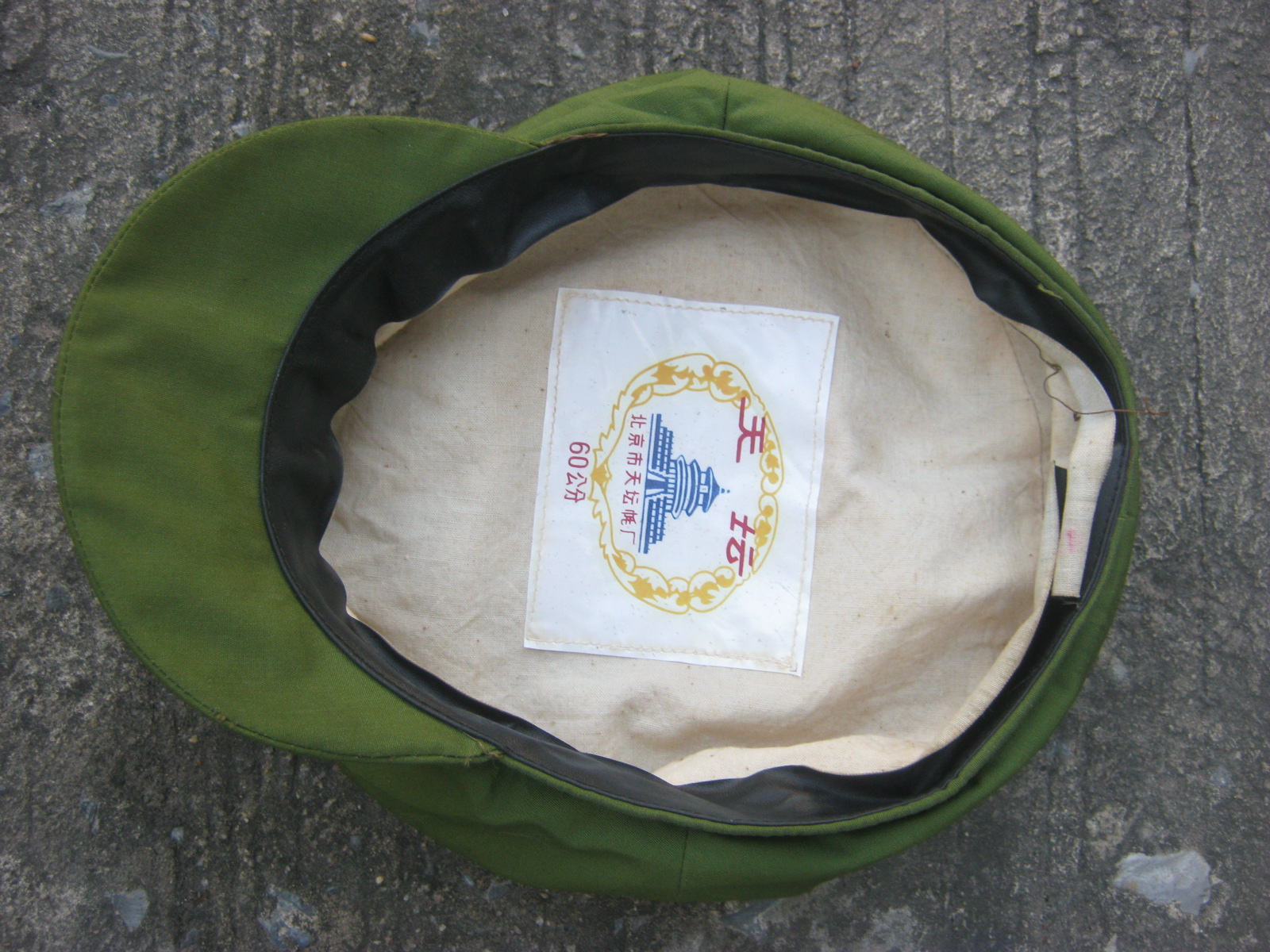 ขายแล้ว หมวกทหารกองทัพจีน