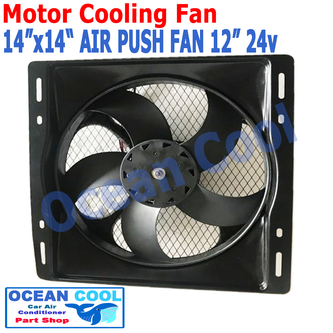 พัดลม ระบายความร้อน พร้อมโครง ขนาด 14x14" พัดลมขนาด 12" 24V แบบ เป่า 36x36 cm CF0043 14"x14" นิ้ว 14x14 24 อะไหล่ แอร์ รถยนต์ พัดลมไฟฟ้า