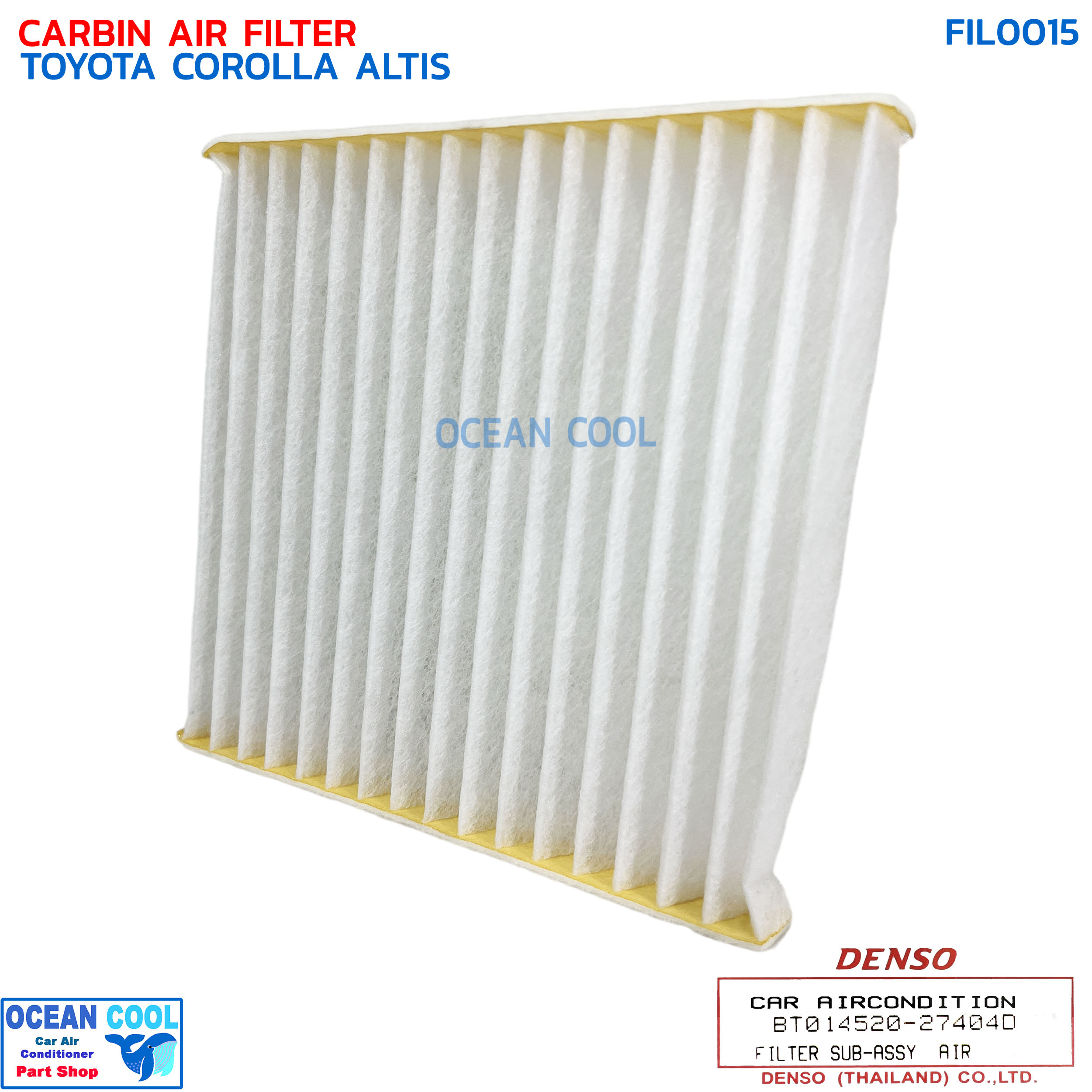 กรองแอร์ โตโยต้า โคโรลล่า อัลติส เดนโซ่ แท้ FIL0015 DENSO BT014520-27404D CABIN AIR FILTER TOYOTA COROLLA ALTIS ไส้กรองแอร์
