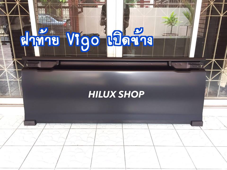 ฝาท้าย Vigo เปิดข้าง
