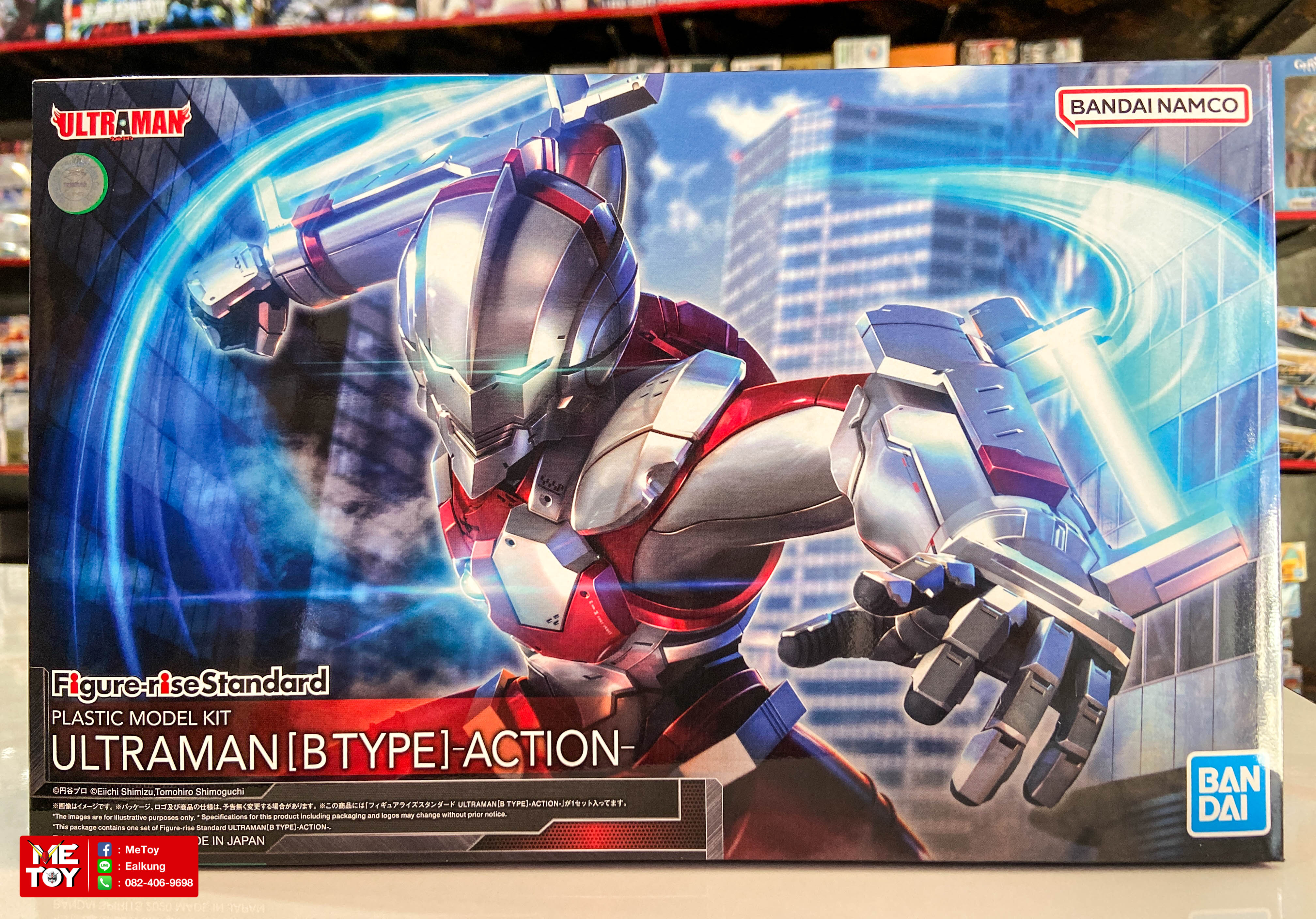 Figure-rise Standard 1/12 Ultraman [B Type] -Action-