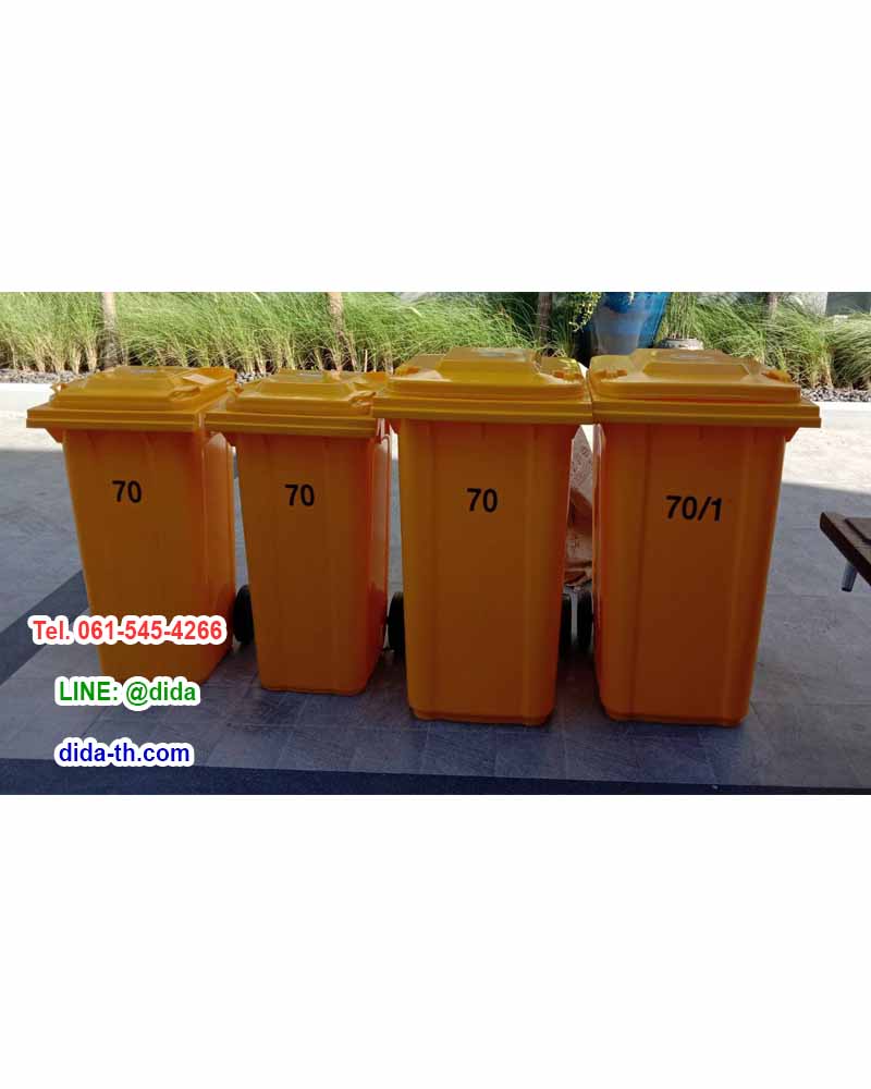 ถังขยะ กทม. ถังขยะพลาสติก พร้อมล้อเข็น 240 ลิตร ฝาเรียบ