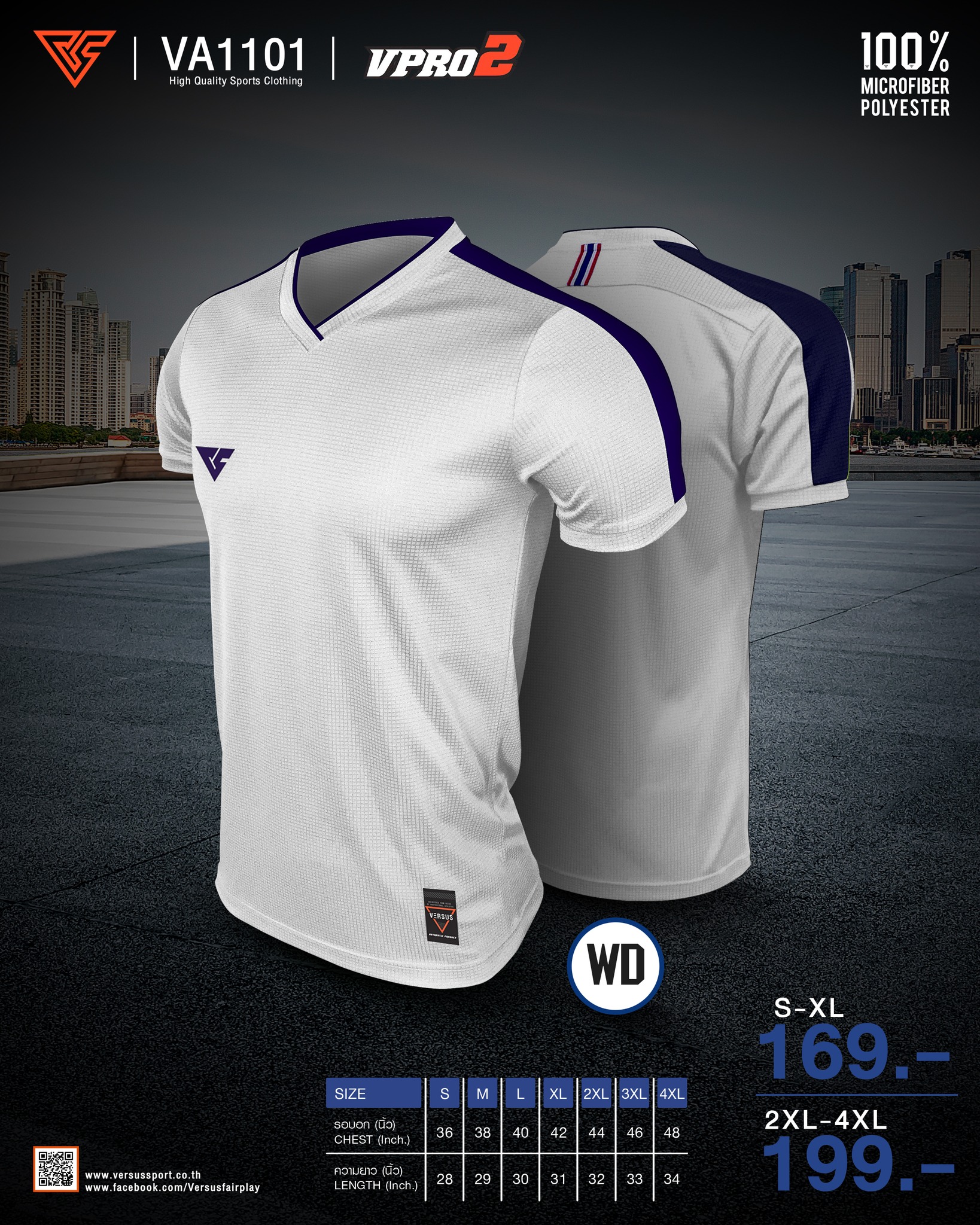 VERSUS VA1101 เสื้อกีฬาคอวี รุ่น VPRO2 สีขาว