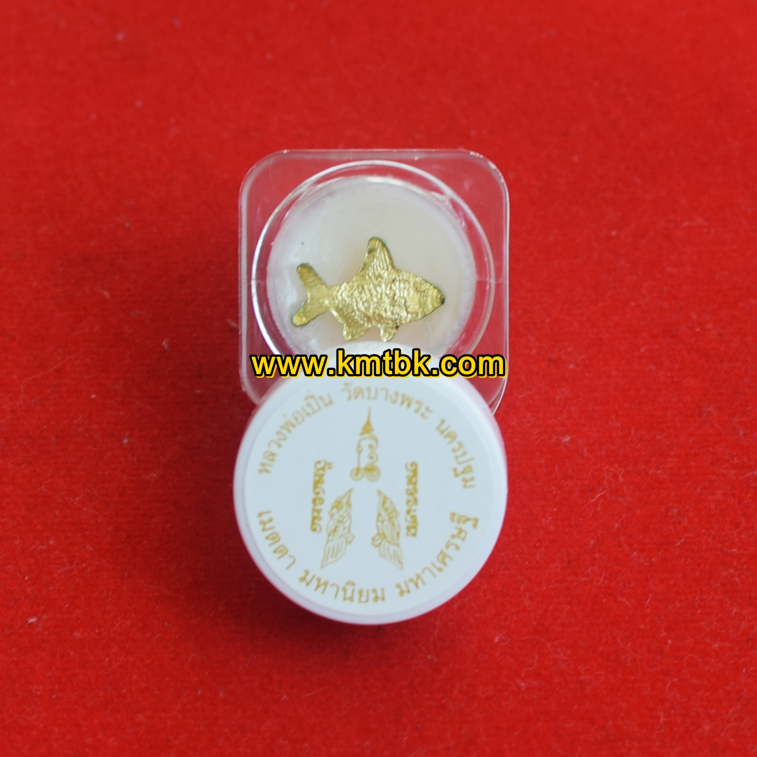 สีผึ้ง เมตตามหานิยม วัดบางพระ (หลวงพ่อเปิ่น) จ.นครปฐม ตลับเล็กขนาด 1นิ้ว
