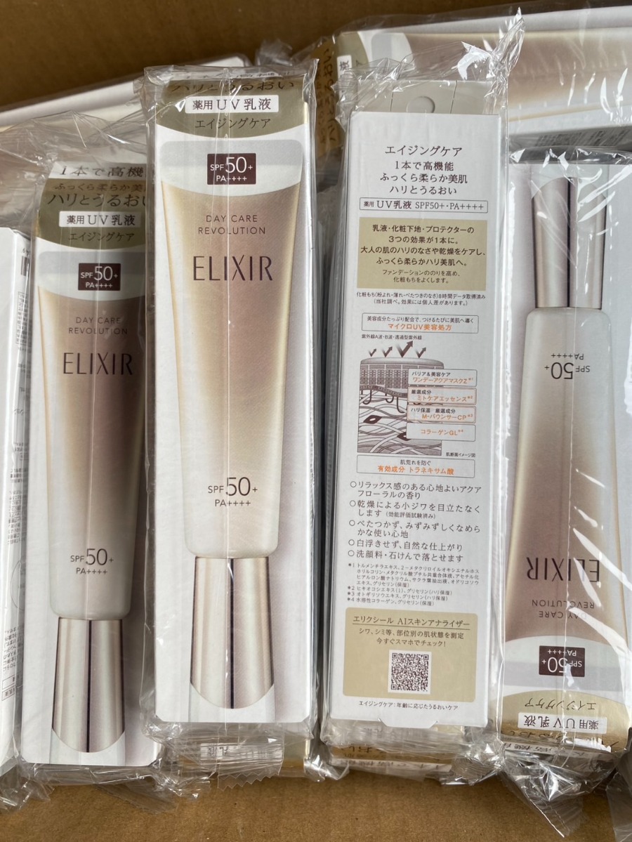ELIXIR Day Care Revolution SPF50+ PA++++ 35ml ครีมกันแดด