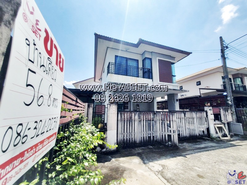 ขายบ้านเดี่ยวหลังริม ใกล้สวนสาธารณะ ย่าน รังสิต คลอง3 บึงยี่โถ ธัญบุรี ปทุมธานี : ม.บ้านฟ้ากรีนพาร์ค รังสิต-คลอง3 : 2 ชั้น 56.8 ตร.วา