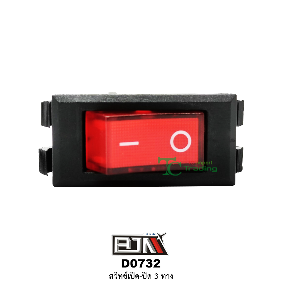 D0732 สวิทช์เปิด-ปิด 3 ทาง 1 ถุงมี 10 ตัว