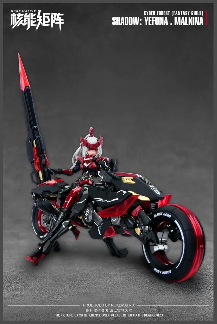 1/12 CF05 Yefuna Malkina Centaur [Nuke Martrix]