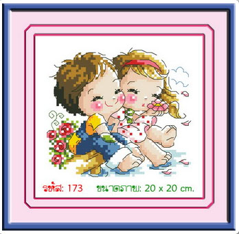 A Couple In The Blue Sky