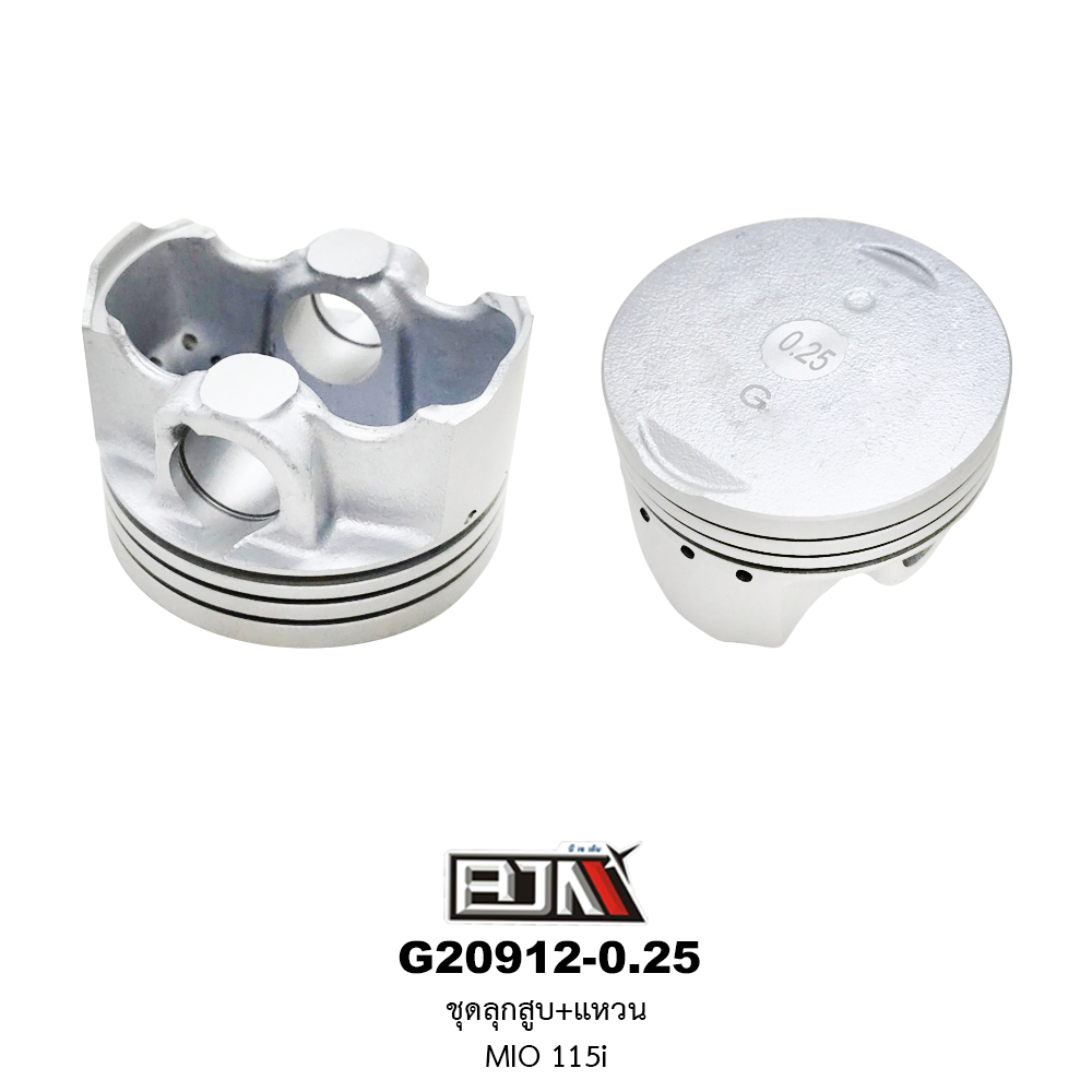 G20912-0.25 ชุดลูกสูบ+แหวน MIO 115I ขนาด 0.25