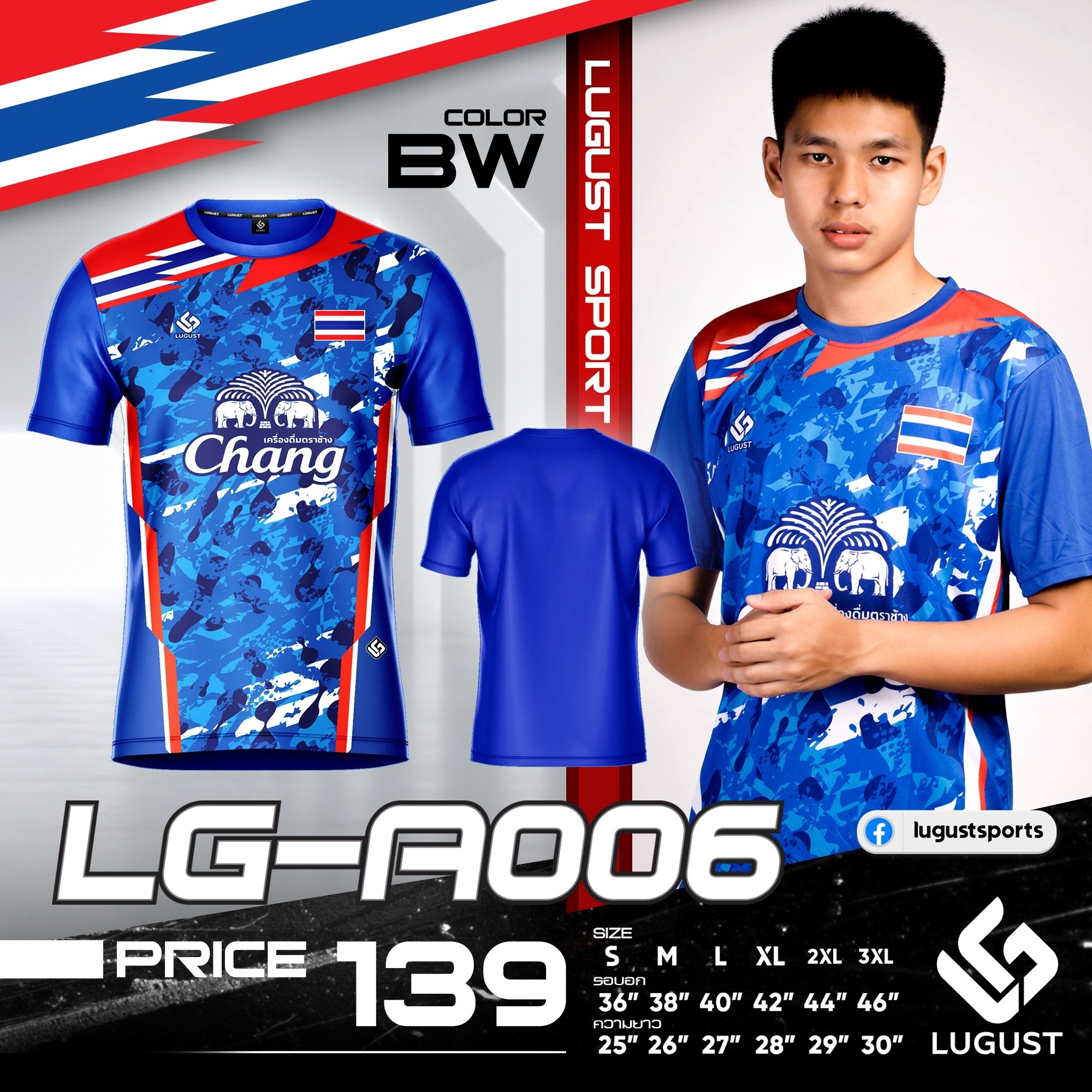 LUGUST SPORT เสื้อกีฬา แขนสั่น พิมพ์ลาย เสื้อพิมพ์ลายช้าง LUGEST LG-A006 น้ำเงิน
