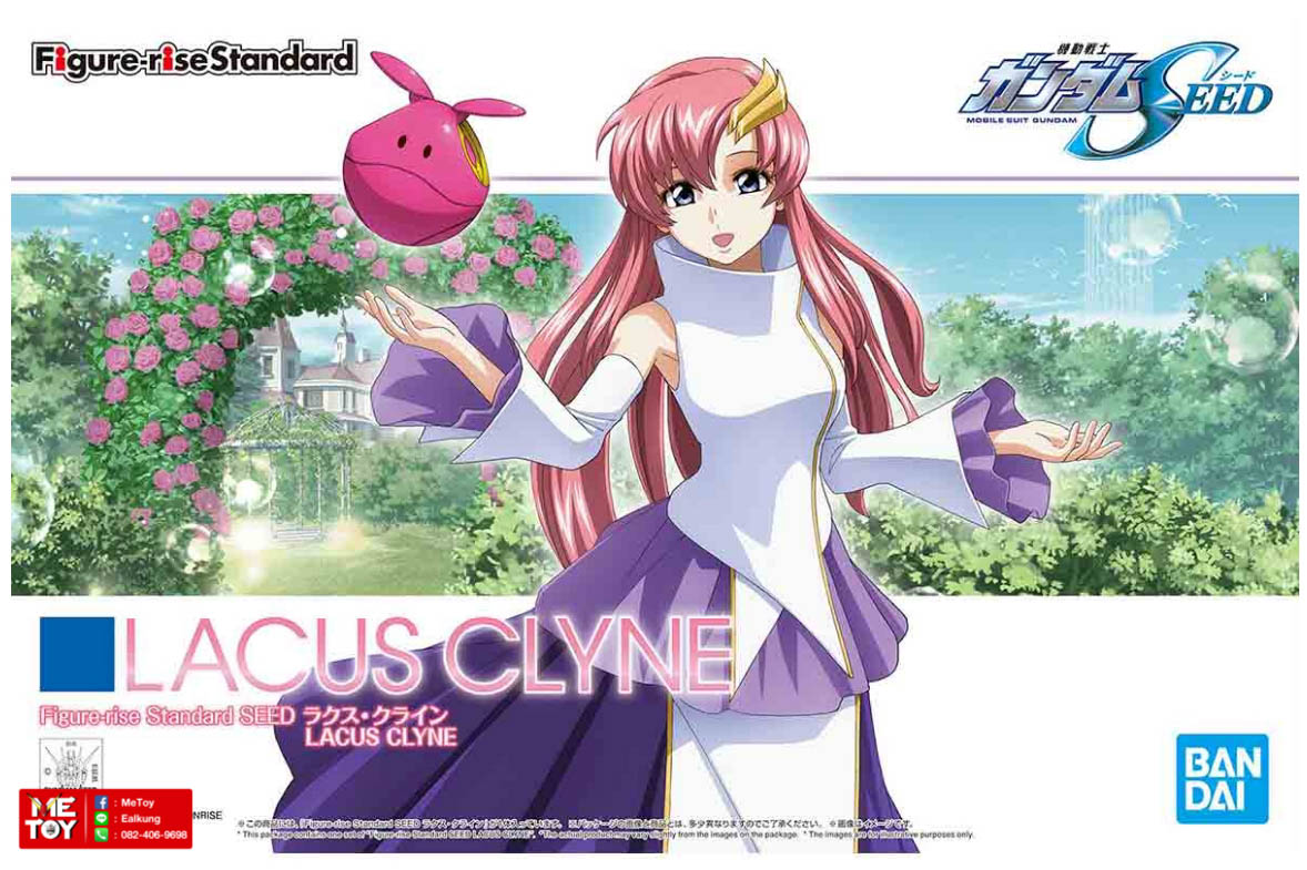 Figure-rise Standard Seed Lacus Clyne