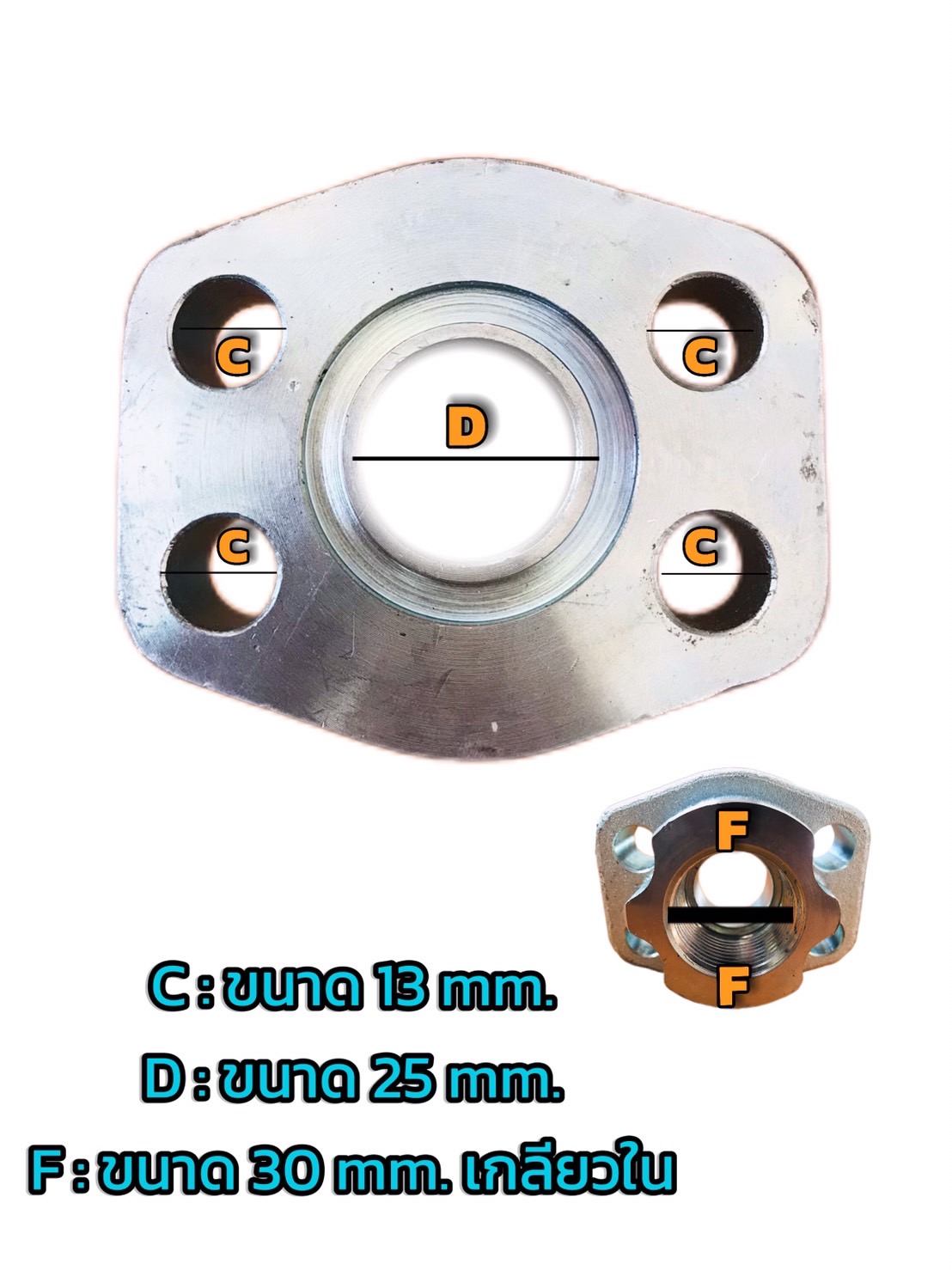 หน้าแปลนปั๊มไฮดรอลิก ขนาด 1 นิ้ว (ไม่รวมน็อต) รุ่นใหญ่ #200170