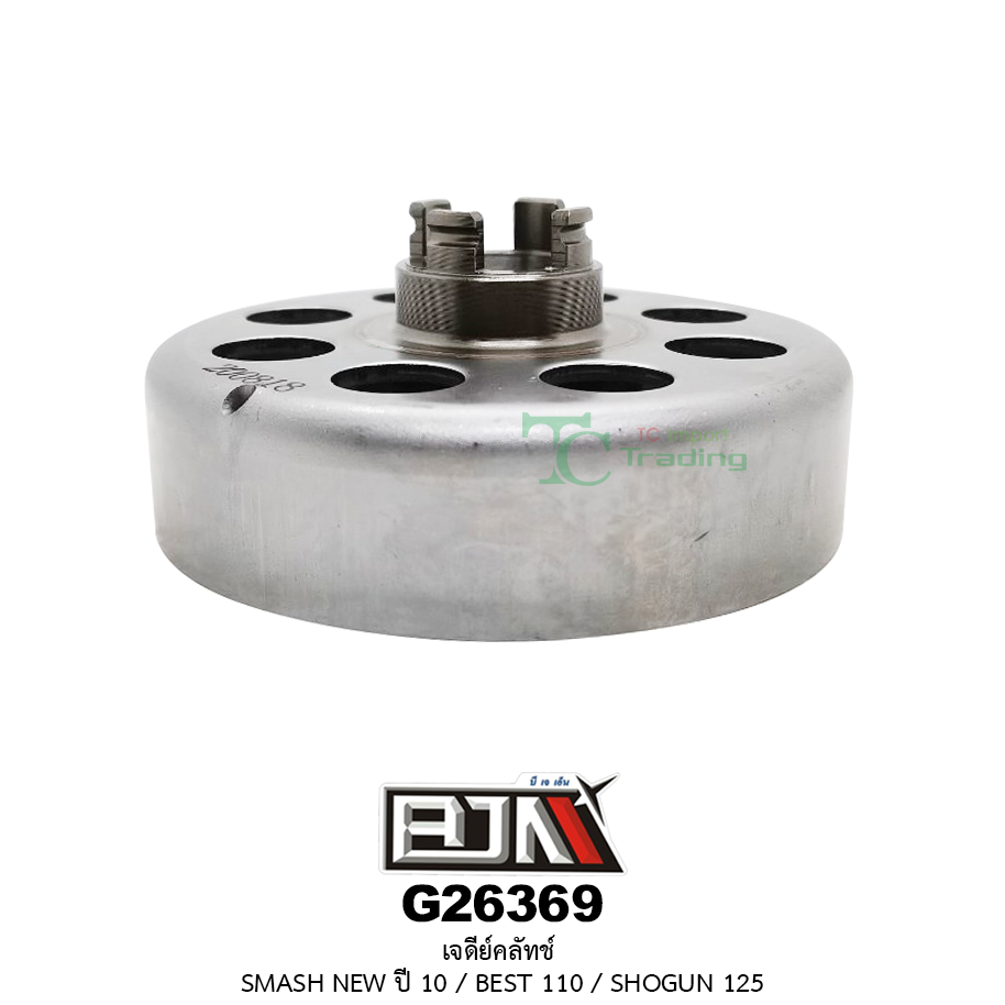 G26369 เจดีย์คลัตช์ SMASH NEW ปี 10 / BEST 110 / SHOGUN 125