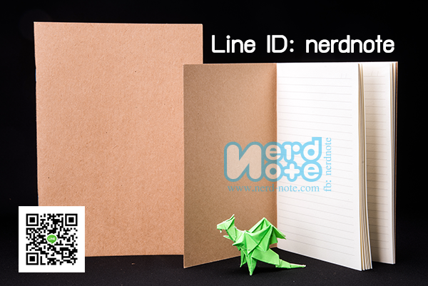 สมุดกระดาษปอนด์ถนอมสายตา 75 แกรม แบบมีเส้น กระดาษนำ้ตาล