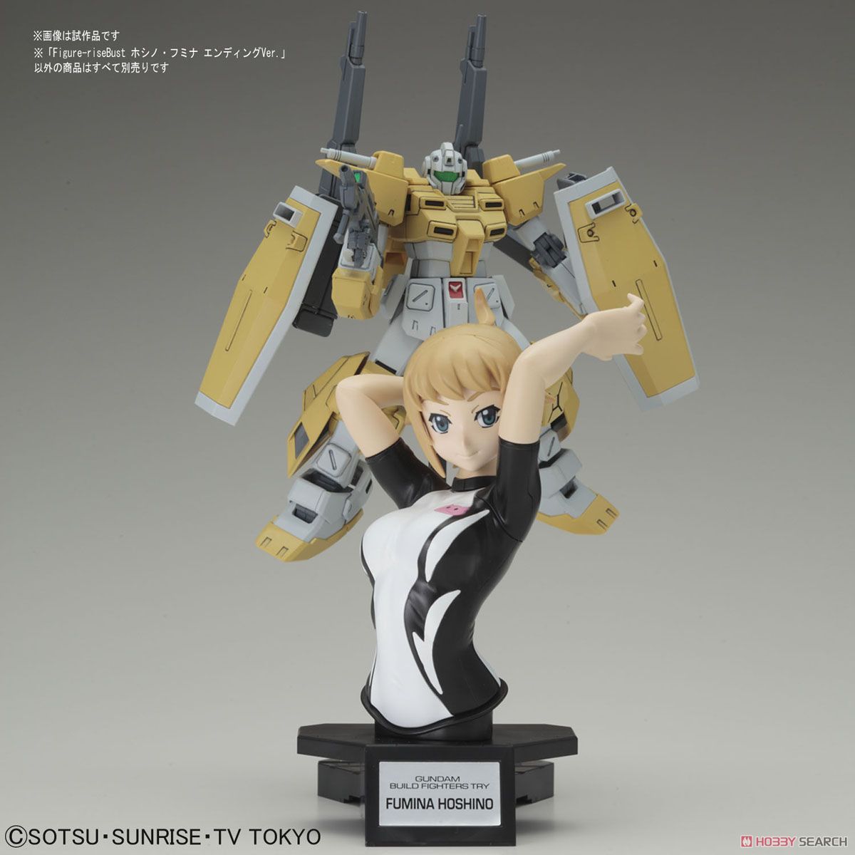 Figure-rise Bust Fumina Hoshino Ending Ver.