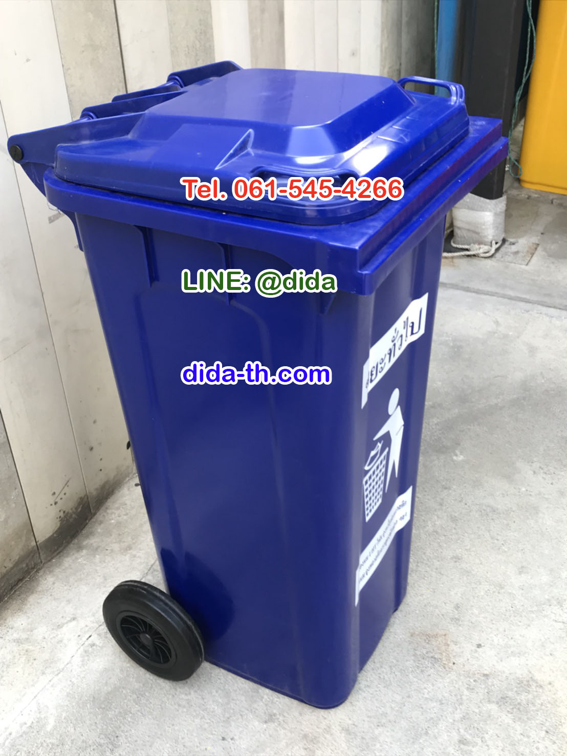 ถังขยะเทศบาล ถังขยะพลาสติก พร้อมล้อเข็น ฝาเรียบ 240 ลิตร