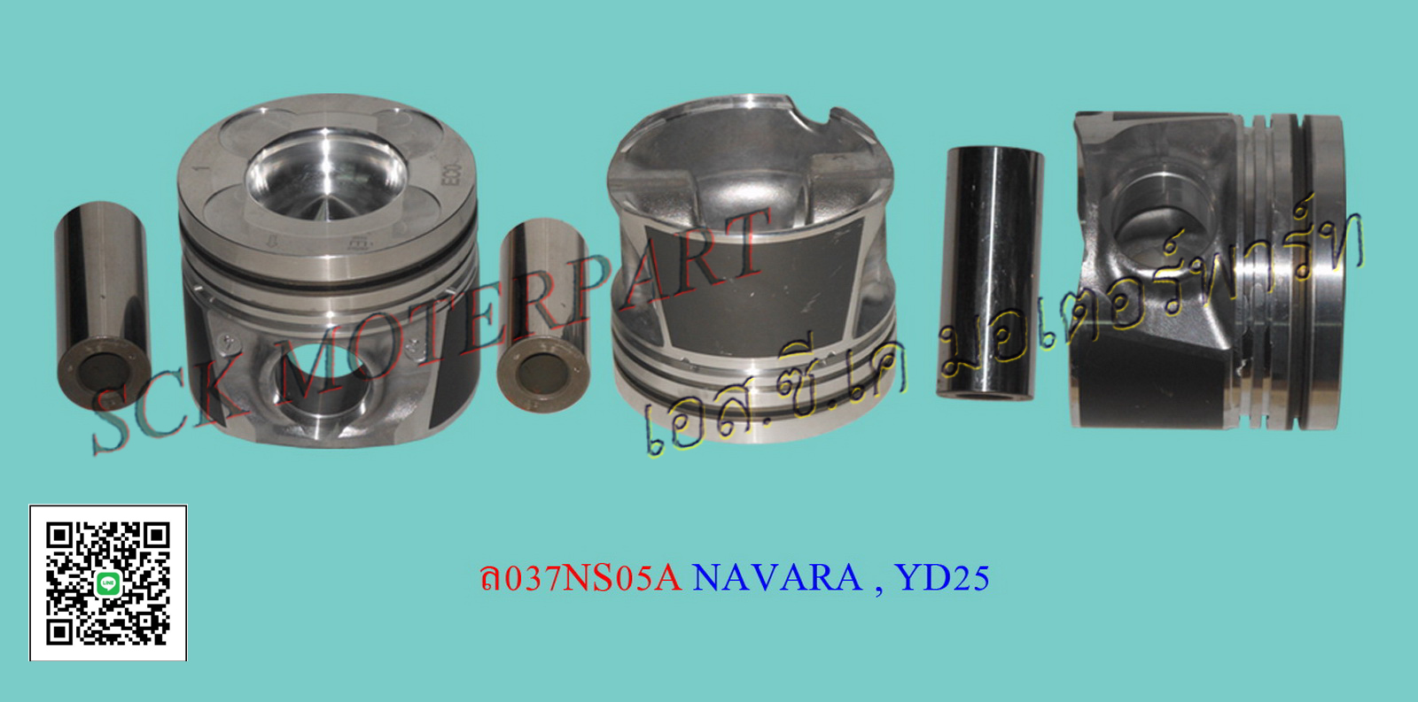 ลูกสูบพร้อมสลัก NAVARA 2.5,YD25 # A2010-EB70A