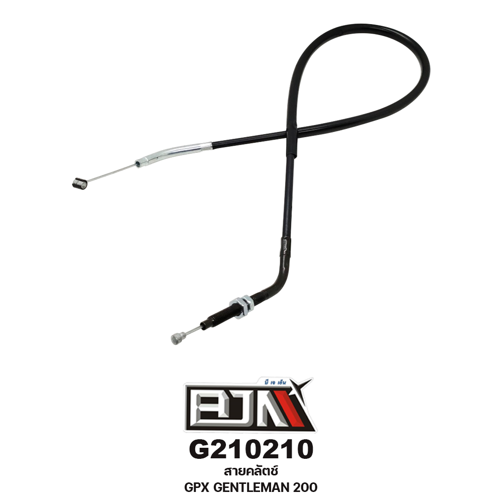 G210210 สายคลัทช์ GPX GENTLEMAN 200