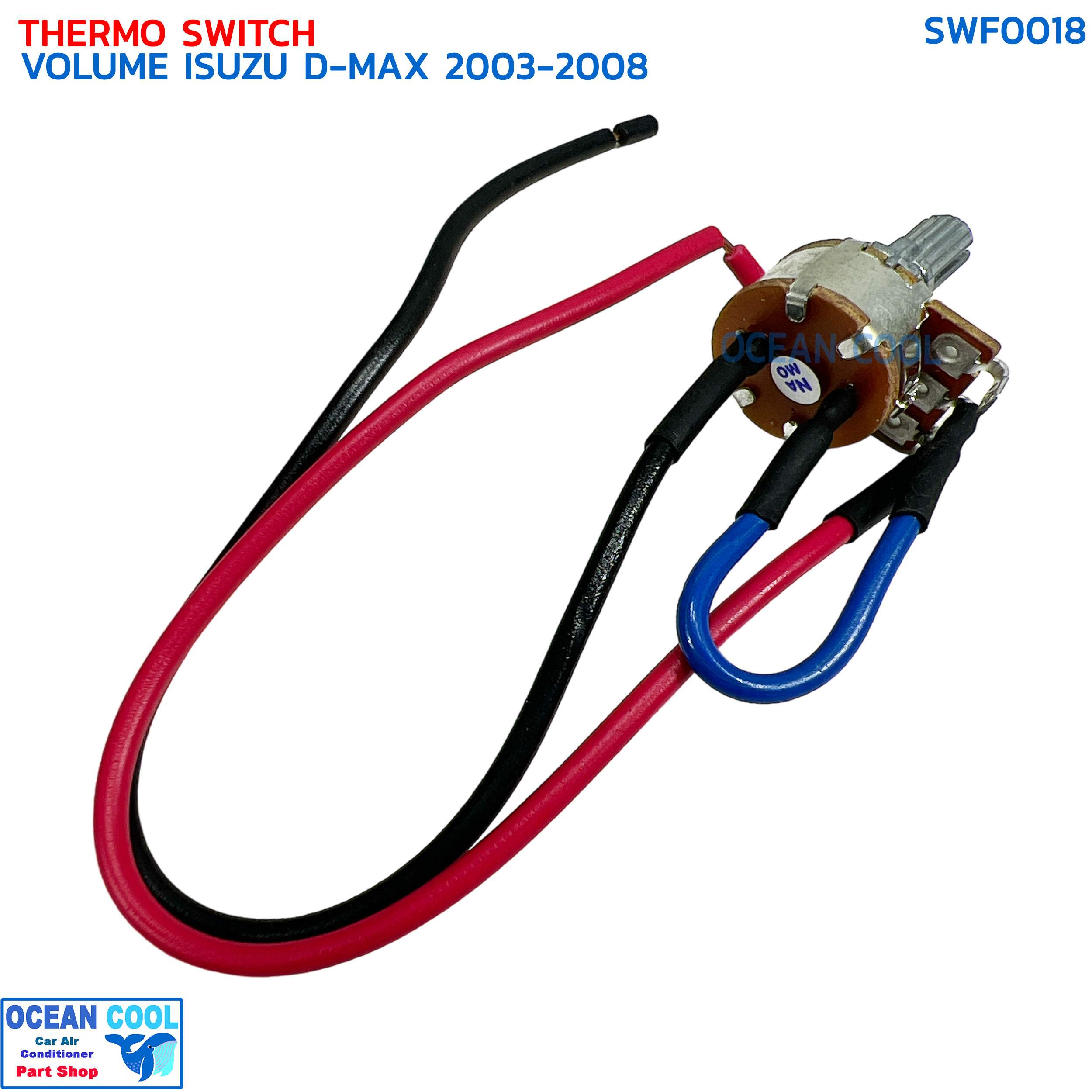 วอลลุ่ม แอร์ อีซูซุ ดีแม็ก 2003 - 2008 SWF0018 THERMO SWITCH VOLUME ISUZU D-MAX ’03- ’08 วอลุ่ม ดีแม็ค ดีแมค ดีแมกซ์ ดราก้อนอายส์ ปี 2001 Mu-7