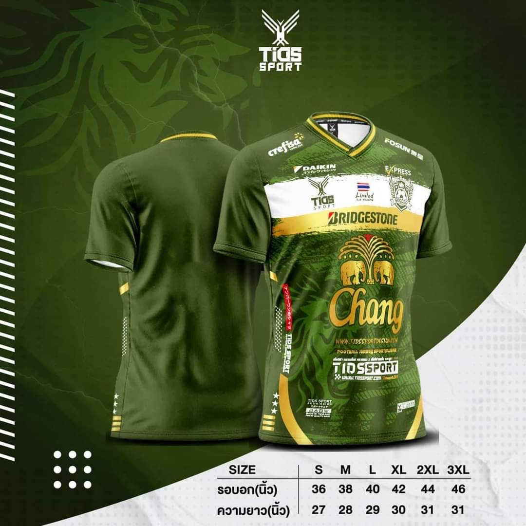 เสื้อกีฬา พิมพ์ลายช้าง จาก TIDS SPORT เขียวทหาร