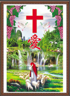 พระเยซู (แนวตั้ง)