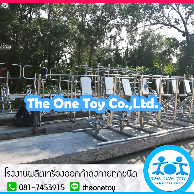 เครื่องออกกำลังกายสแตนเลส304