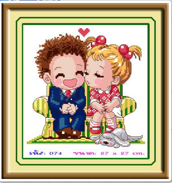 SWEETHEART 074